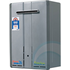 Rinnai Natural Gas Continuous Flow Hot Water System ENV26N image NaN