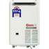 Rheem LPG External Hot Water System 876018PF image NaN