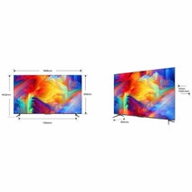 TCL 75 Inch 4K HDR TV 75P735 hero image