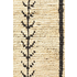 Rug Culture Kenya Large Ivory Rug 280X190CM - KYA-27-IVO-280X190 image NaN