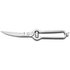 Wusthof 5501W 26cm Poultry Shears image NaN